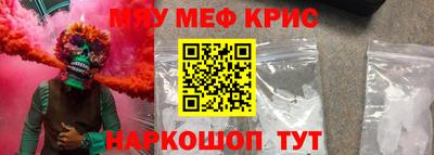 кокаин премиум Боровичи