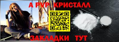 стафф Владимир
