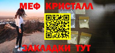 кокаин премиум Боровичи