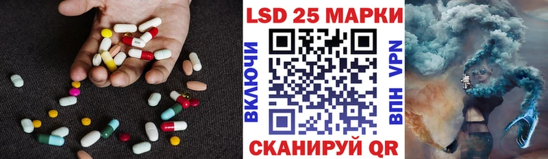 Лсд 25 экстази ecstasy  blacksprut рабочий сайт  Владикавказ 