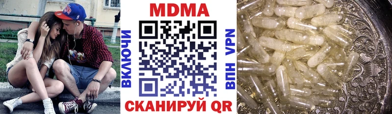 MDMA VHQ  гидра как войти  Владикавказ 