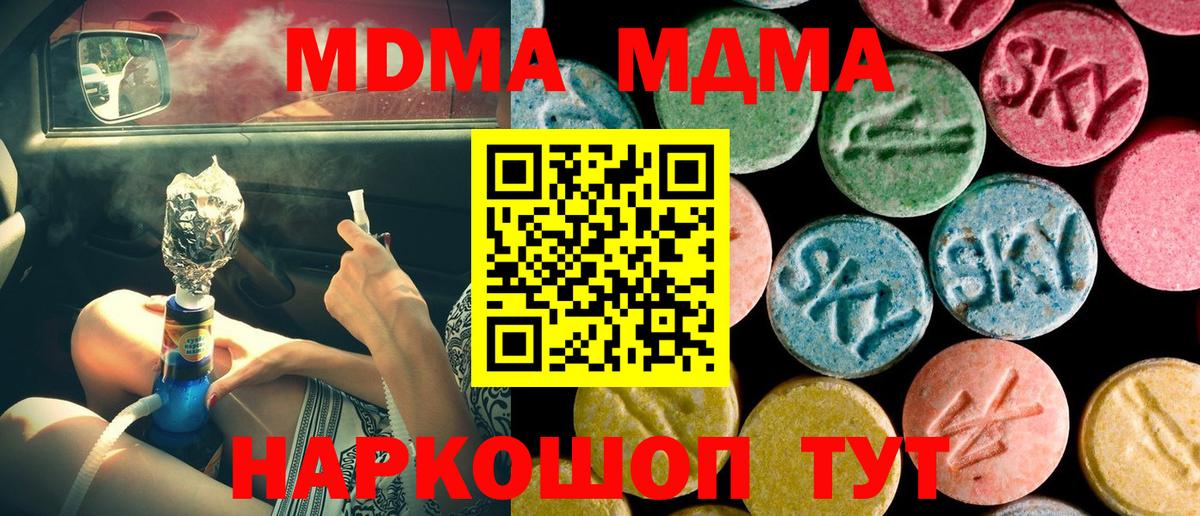 Галлюциногенные грибы Владикавказ