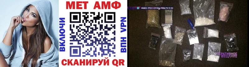 Метамфетамин Декстрометамфетамин 99.9%  мега ТОР  Владикавказ 