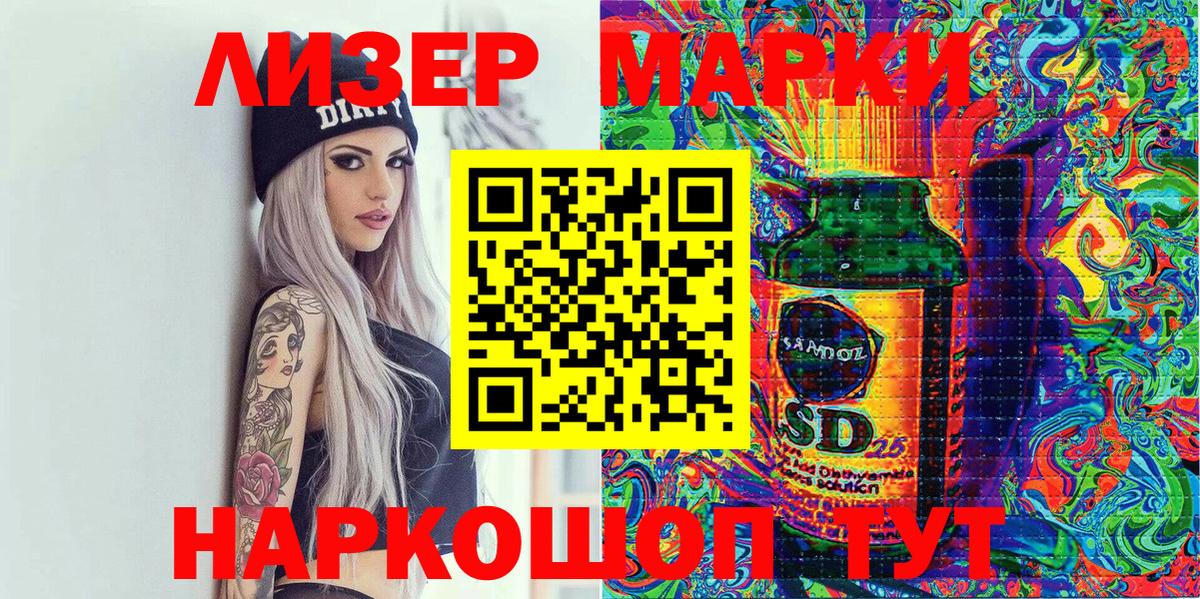 Марки NBOMe 1,8мг  Марки NBOMe 1,8мг  Владикавказ  что такое   Вход с VPN 