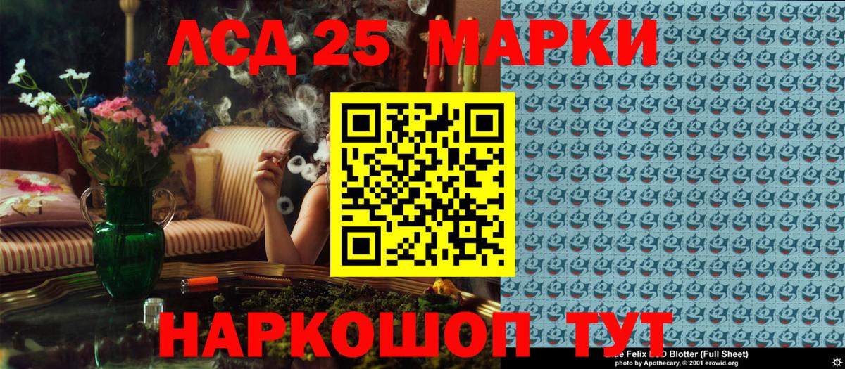 Конопля  Кокаин  Экстази  Владикавказ  МЕТАДОН  Вход с VPN  Мефедрон  ГАШ  Мефедрон кристаллы 
