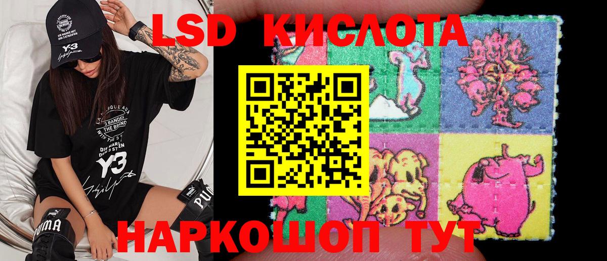 Наркотические марки 1500мкг Владикавказ
