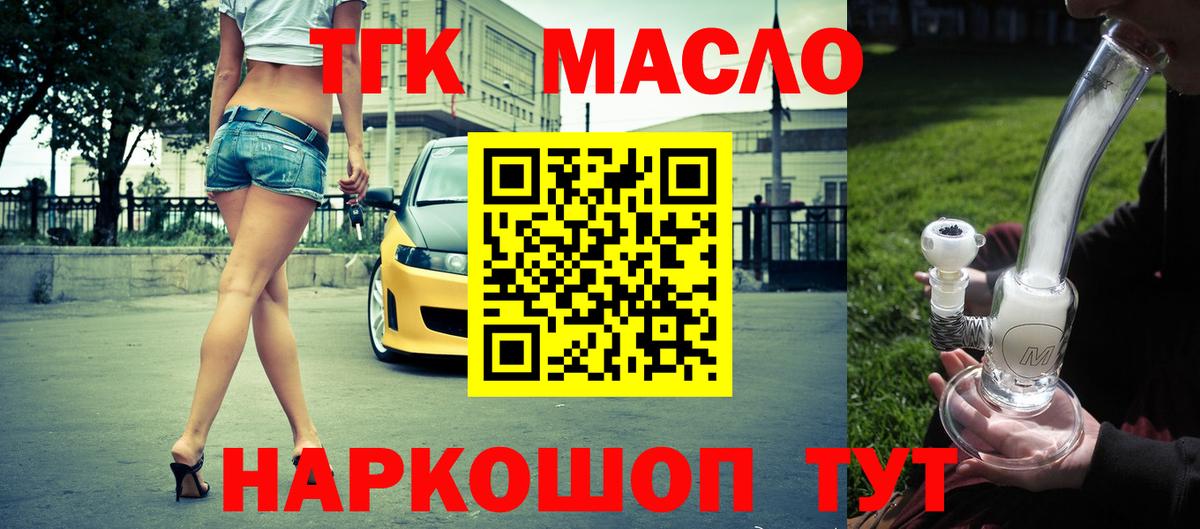 MEGA онион  Вход с VPN  Владикавказ  ТГК Wax 