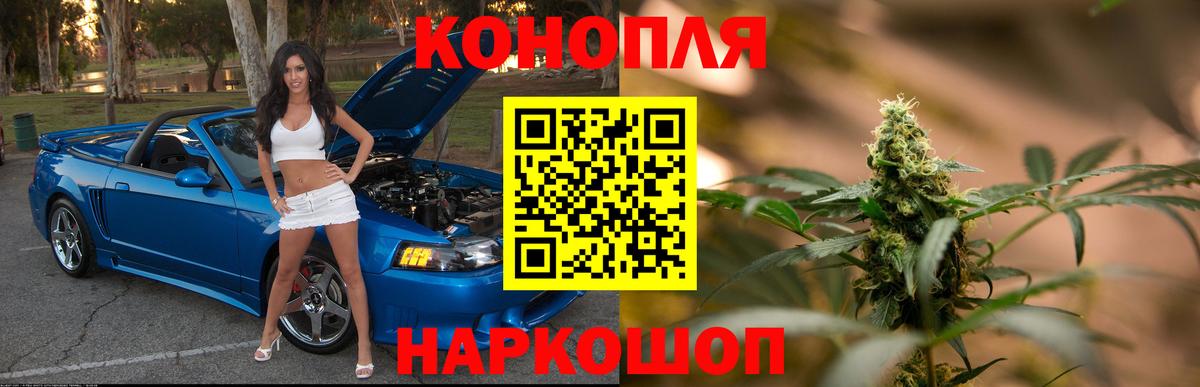 Каннабис AK-47  Бошки Шишки OG Kush  Вход с VPN  Бошки Шишки тримм  Владикавказ 